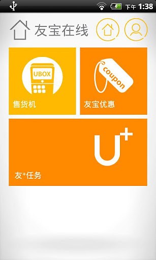 友宝  v5.8.5图1