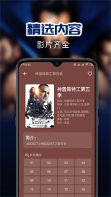 华语影院手机版  v1.0.0图1