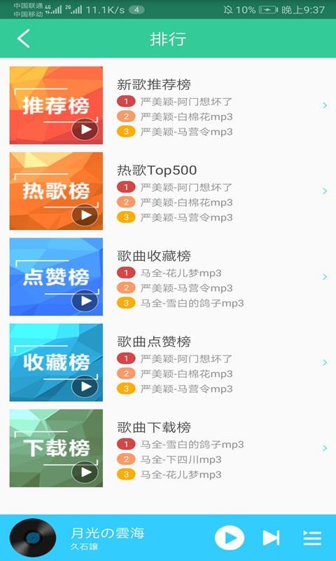 花儿汇手机版  v1.2.4图1