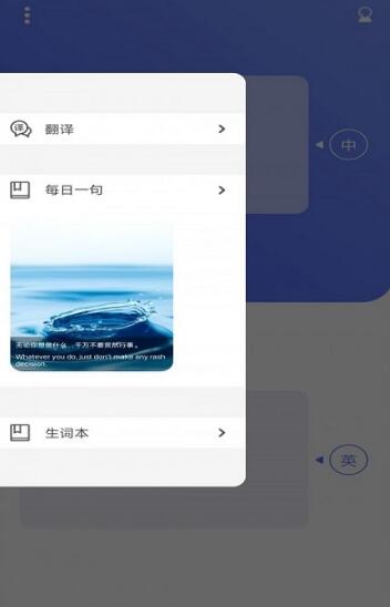 学点东西  v1.0.0图1