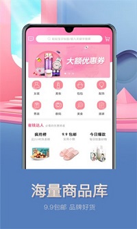 达人麦  v1.0图1