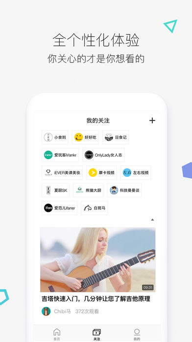 好兔视频logo  v1.6.30.14图5