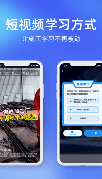 安知鹊  v1.2.0图1