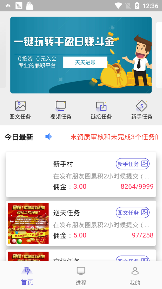 千盈2023  v1.0.5图1