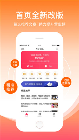 钱到啦最新版  v3.11.20图2