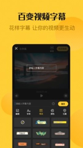 视频剪辑  v1.3.1图1