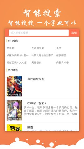 布米米app  v3.9图3