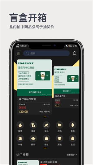 奇趣森林  v1.0.0图3