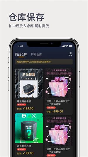 奇趣森林