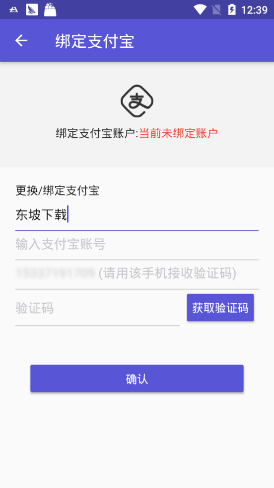 千盈2023  v1.0.5图2