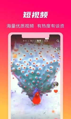 火晶星球最新版  v3.4.0图4