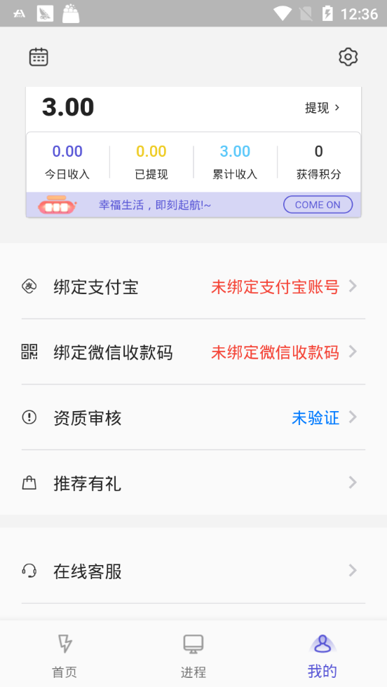 千盈2023