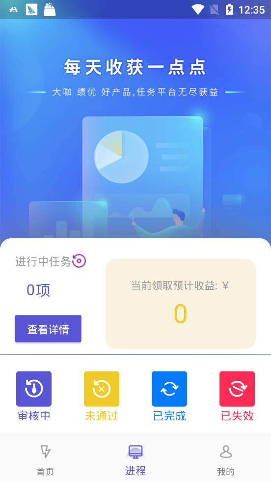 千盈  v1.0.5图4