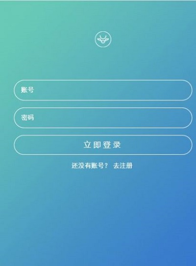 企鹅微圈安卓版  v1.0.0图2