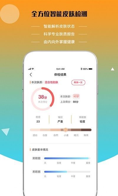 即时猫  v10.0.1图2