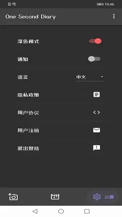 火奕鑫博安卓版