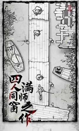 背头武士  v1.0图1