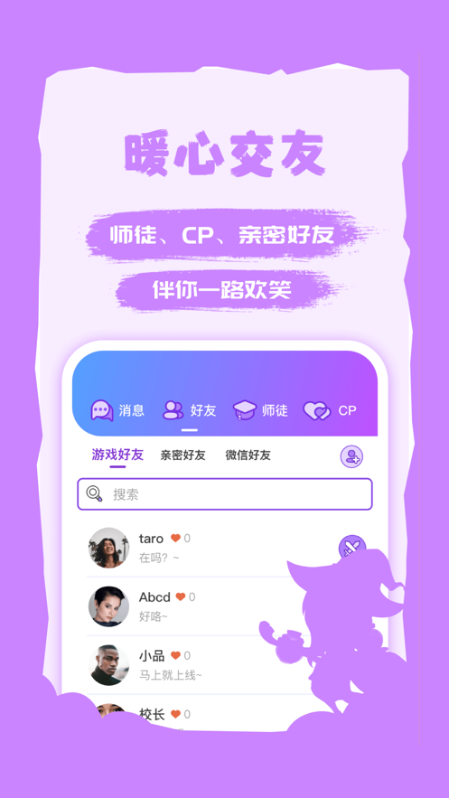 饭狼手机版  v1.5.0图3