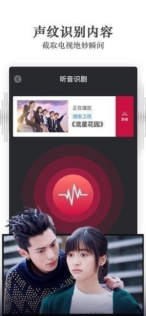 花视频2023  v1.0图3