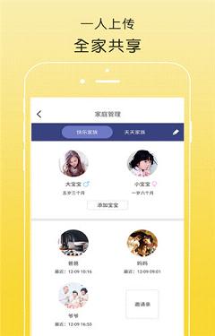 亲橙日记  v1.0.9图3