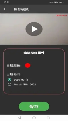 火奕鑫博安卓版  v1.1.3图3