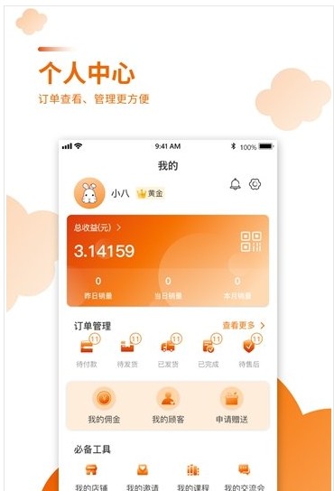 橘兔网