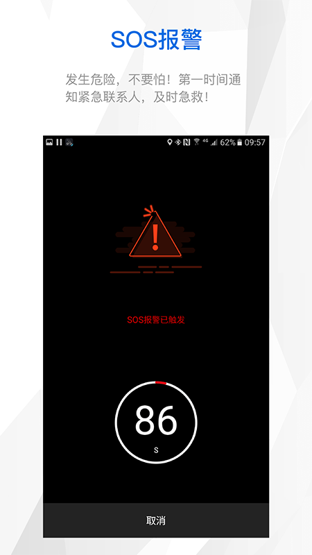 智优运动  v4.0图2