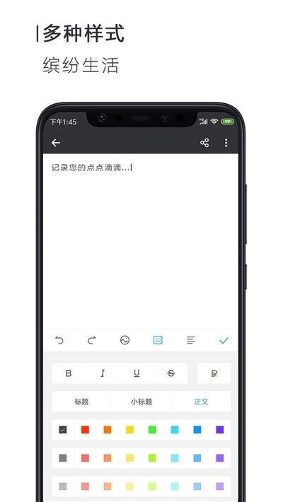 简签文档  v1.0图1