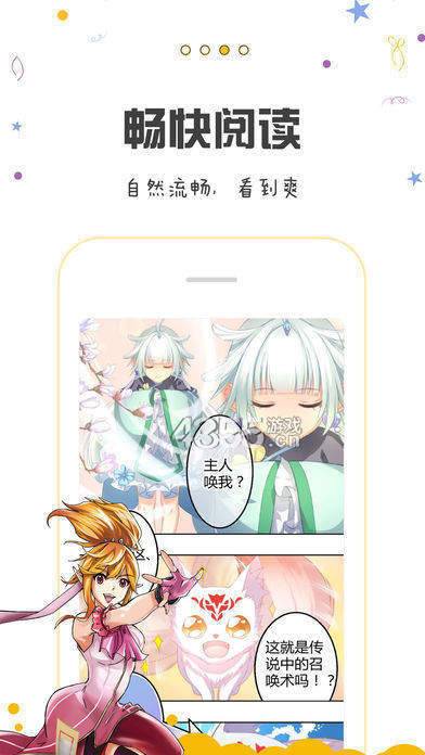 包子漫画免费下载华为  v1.0.0图1