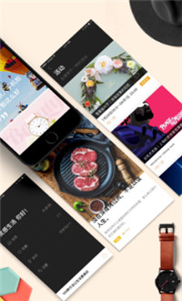 口袋购物