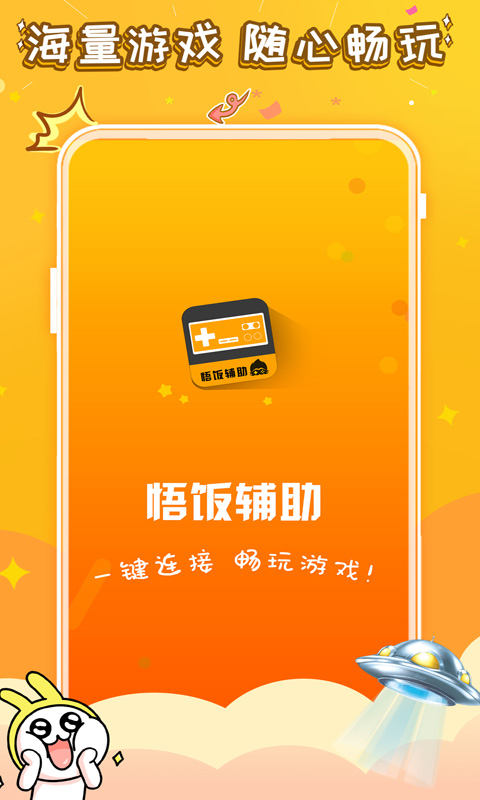 全民成语赚钱  v1.7图1