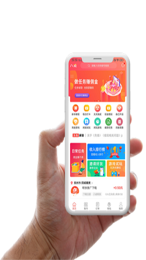 趣推帮  v3.41.05图1