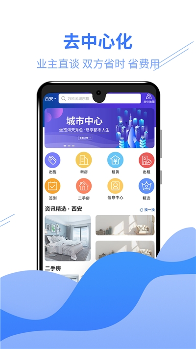 好多选  v1.0.6图3