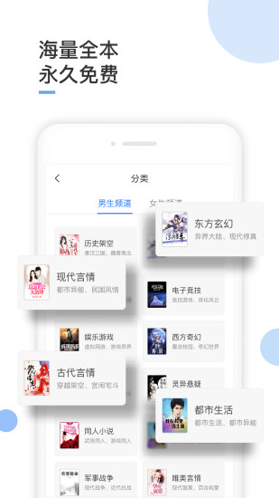 波波免费小说app  v1.1.46图1