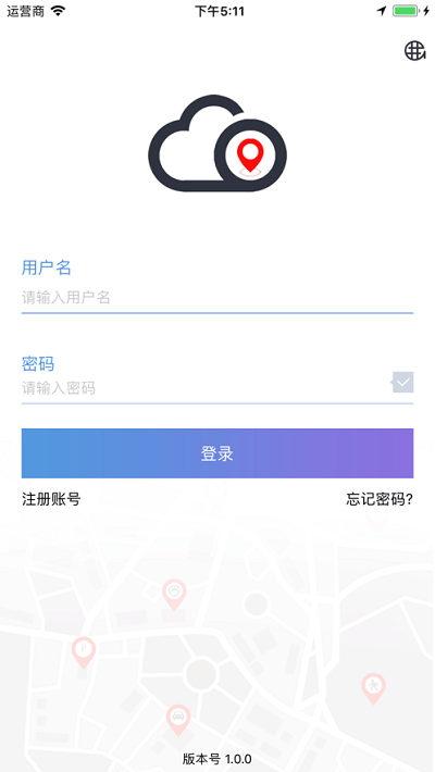 云比邻最新版  v1.2.18图3