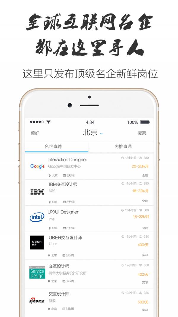 才易  v2.2.2图1