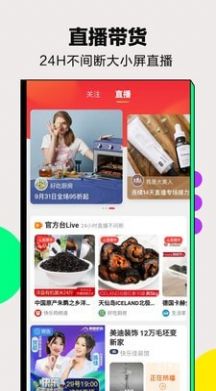 秒速清理  v1.0.0图3