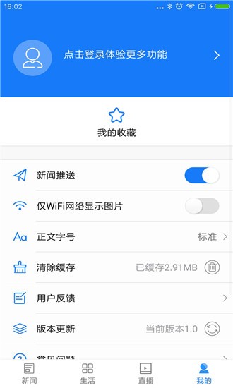 掌上双清  v1.0图1