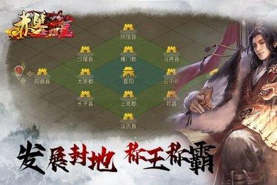 赤壁全明星最新版  v1.0图1