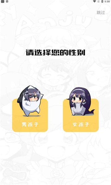 波尔漫画免费下载  v1.0.4图2