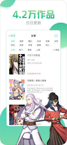 哔咔漫画最新版下载2.2.1.2.3.4  v4.0.7图1