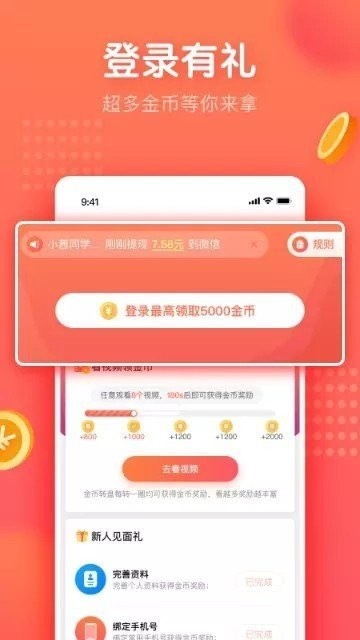 饺子短视频安卓版  v1.4.4图2