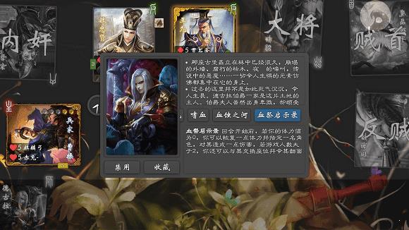 无名杀v1.8.0