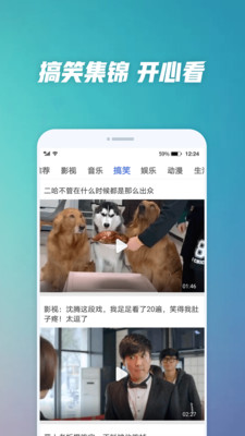 好看影视大全极速版下载版  v1.1.0图1