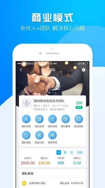 运营大师  v3.6.9图1