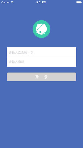 京东咚咚商家版  v4.3.0122图3