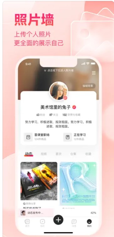 绯凡星球2023  v1.0图2