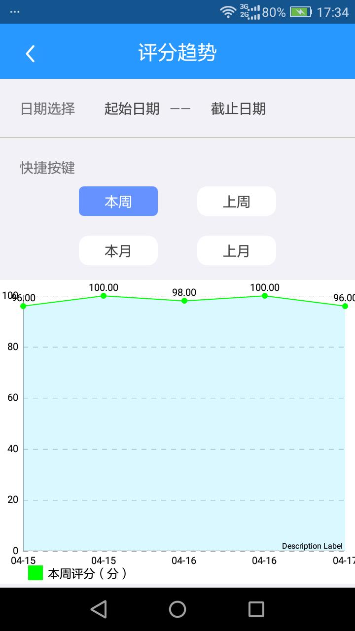 掌云盒子  v2.3.0图1