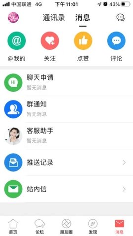 幸福习水  v5.2.1图1