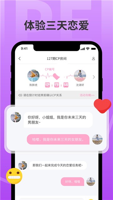 分配对象2023  v2.1.7图2